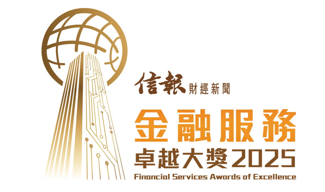 金融服務卓越大獎<br/>「卓越中小企工商金融服務」